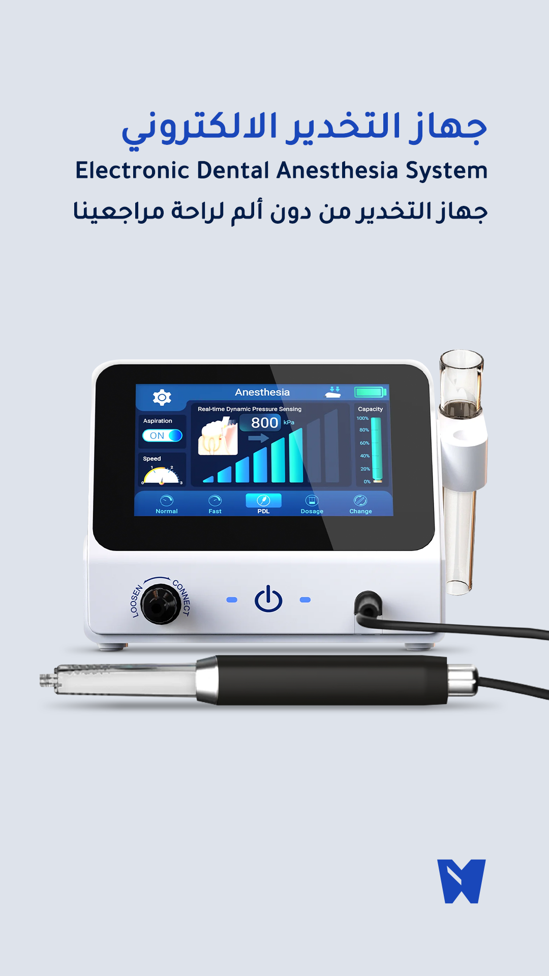 Electronic Anesthesia